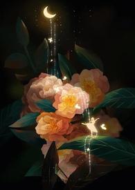 清欢度(父女,年代H)