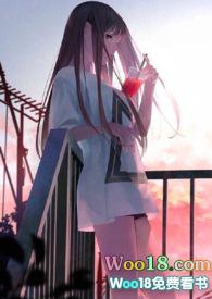 白月光家的恶犬们(校园NPH)