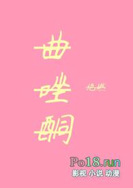 曲唑酮(父女1V1)