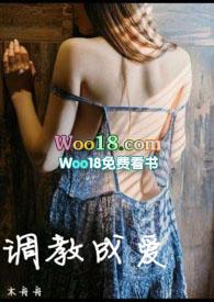 调教成爱(高H1v1)