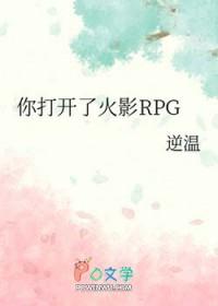 [火影同人] 在忍界当第四天灾