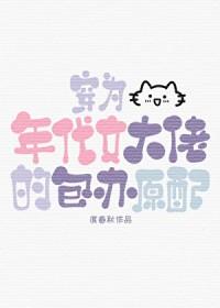 穿为年代文大佬的包办原配