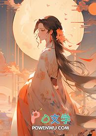 龙袍是你自己脱的