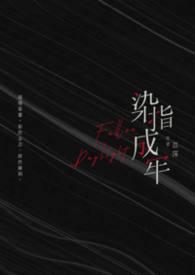 莉莉（西幻 NPh）