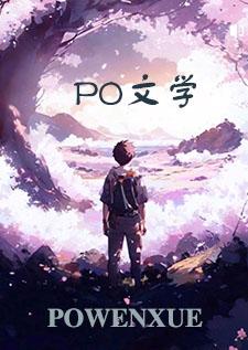 转生新世界的天使日常