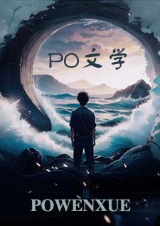 《快穿之海棠男主穿越到乙女遊戲》