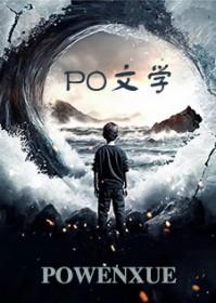 揣崽，但穿到老公男大时