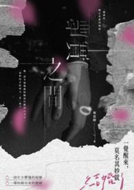 虚实之间